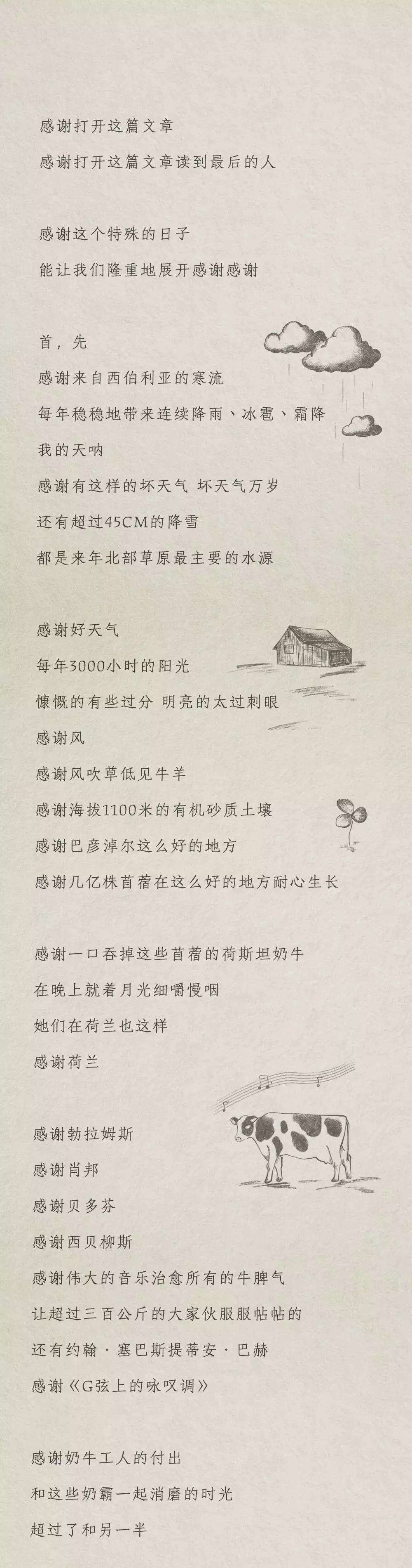 广告人干货库 11月公关日历|最全营销热点,尾款人必看!-广告人干货库