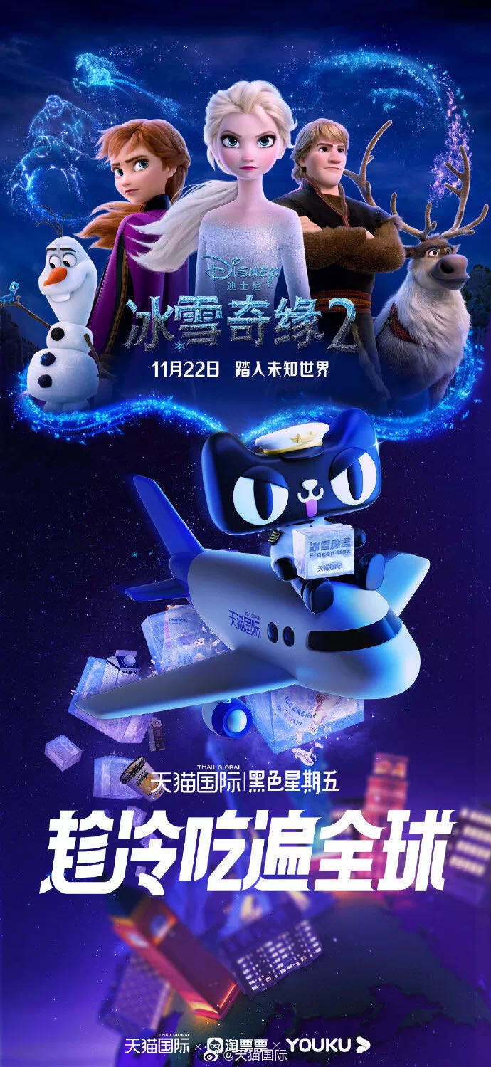 广告人干货库 11月公关日历|最全营销热点,尾款人必看!-广告人干货库