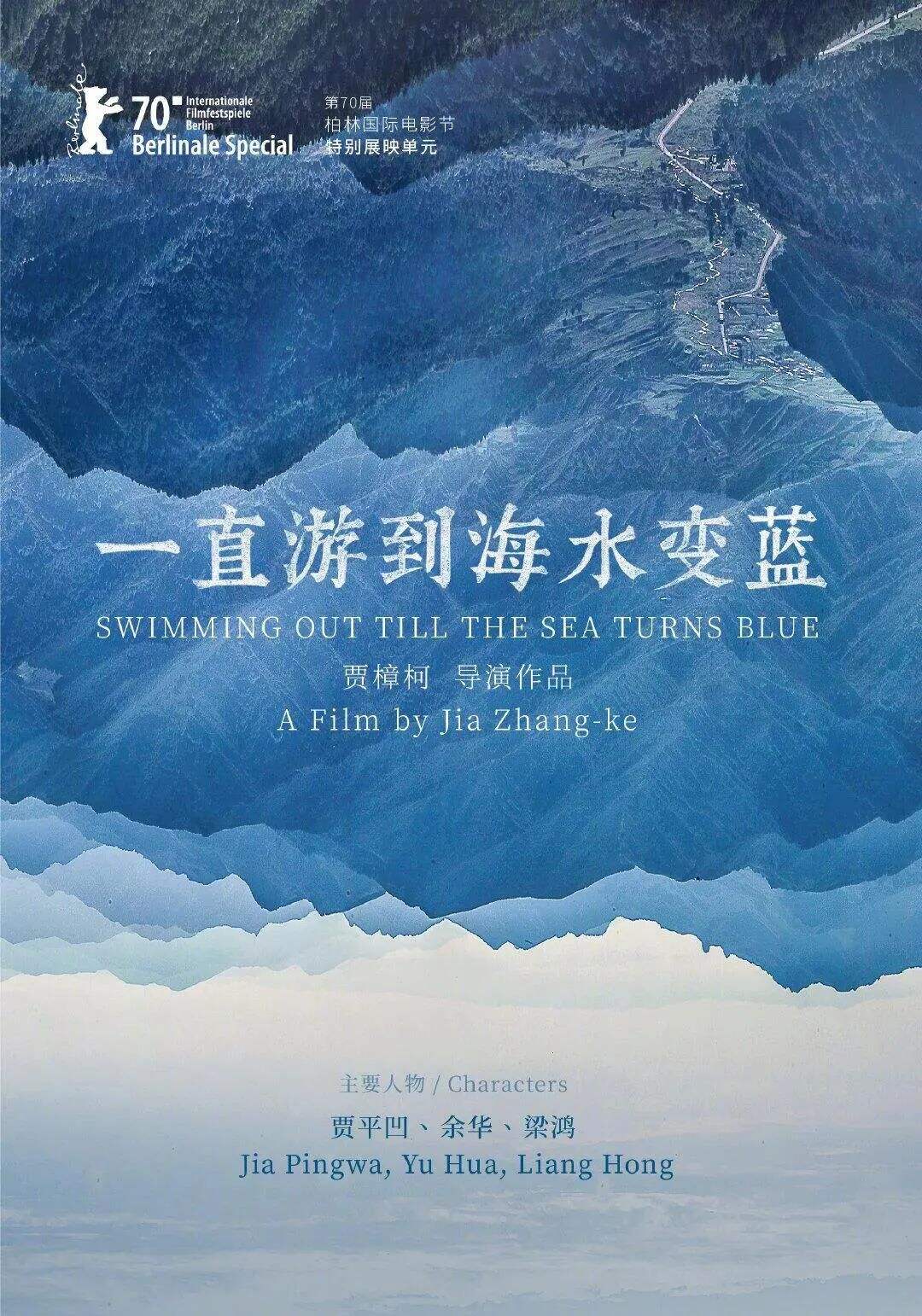 广告人干货库 每一张都想收藏!这些电影海报的设计也太绝了-广告人干货库