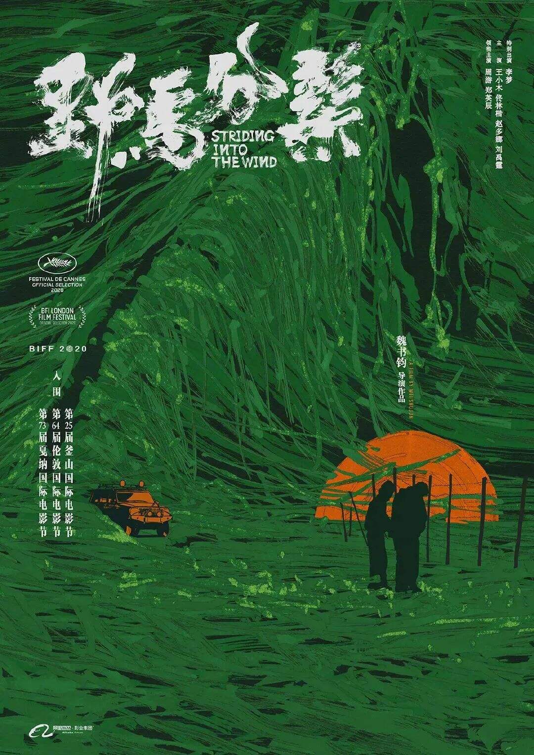 广告人干货库 每一张都想收藏!这些电影海报的设计也太绝了-广告人干货库