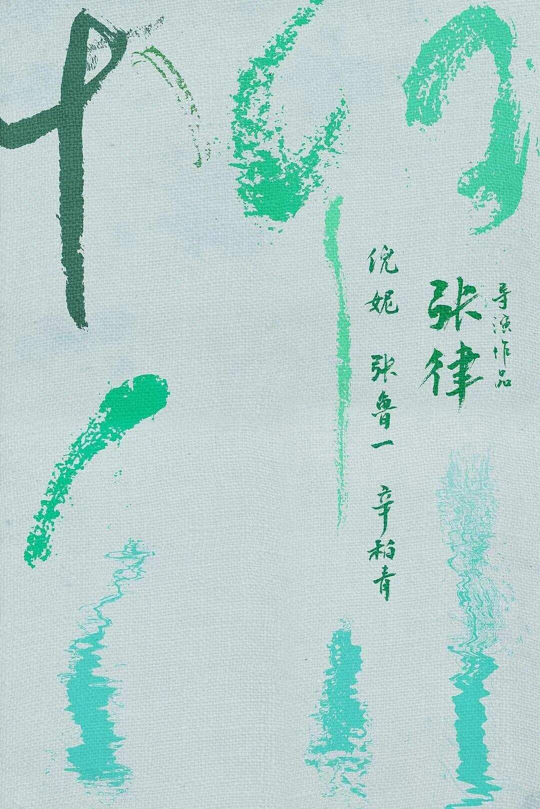 广告人干货库 每一张都想收藏!这些电影海报的设计也太绝了-广告人干货库