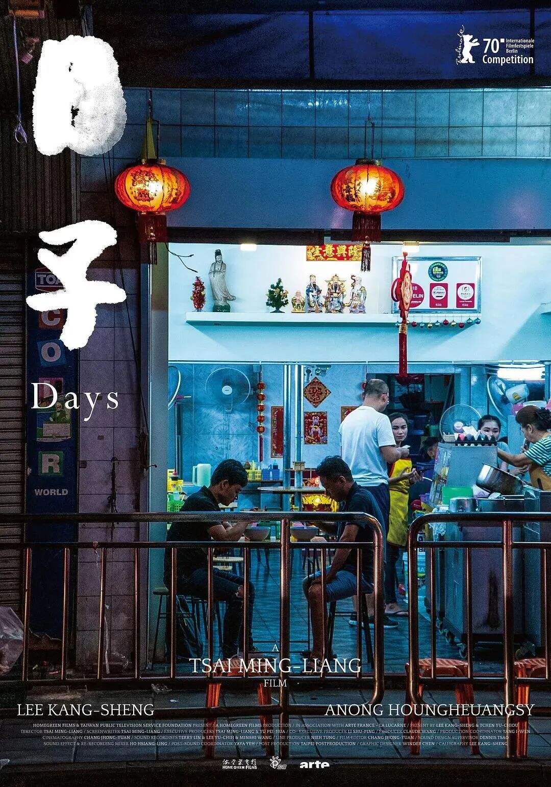 广告人干货库 每一张都想收藏!这些电影海报的设计也太绝了-广告人干货库