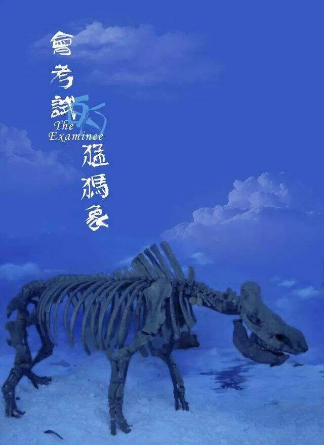 广告人干货库 每一张都想收藏!这些电影海报的设计也太绝了-广告人干货库