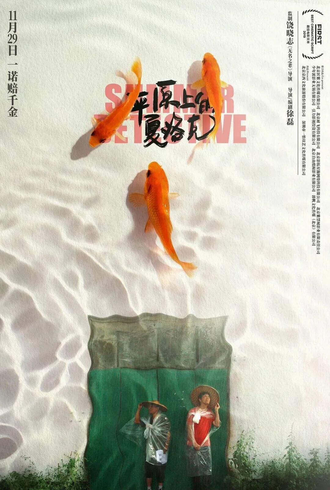 广告人干货库 每一张都想收藏!这些电影海报的设计也太绝了-广告人干货库