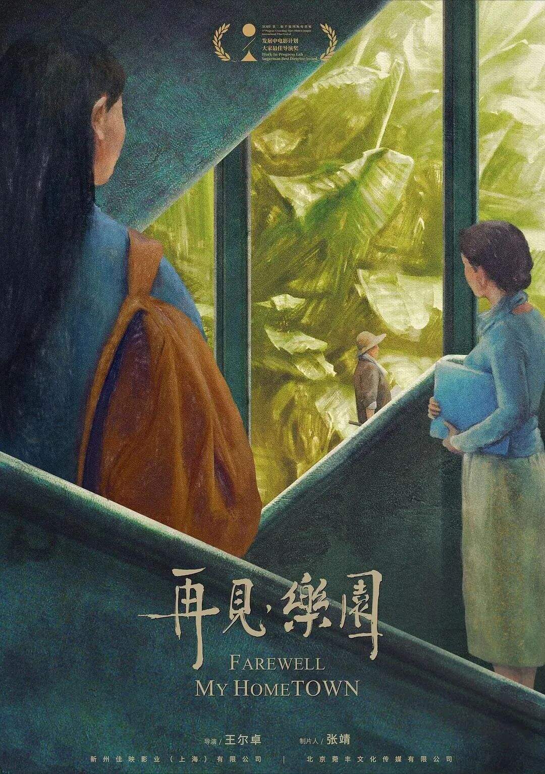广告人干货库 每一张都想收藏!这些电影海报的设计也太绝了-广告人干货库