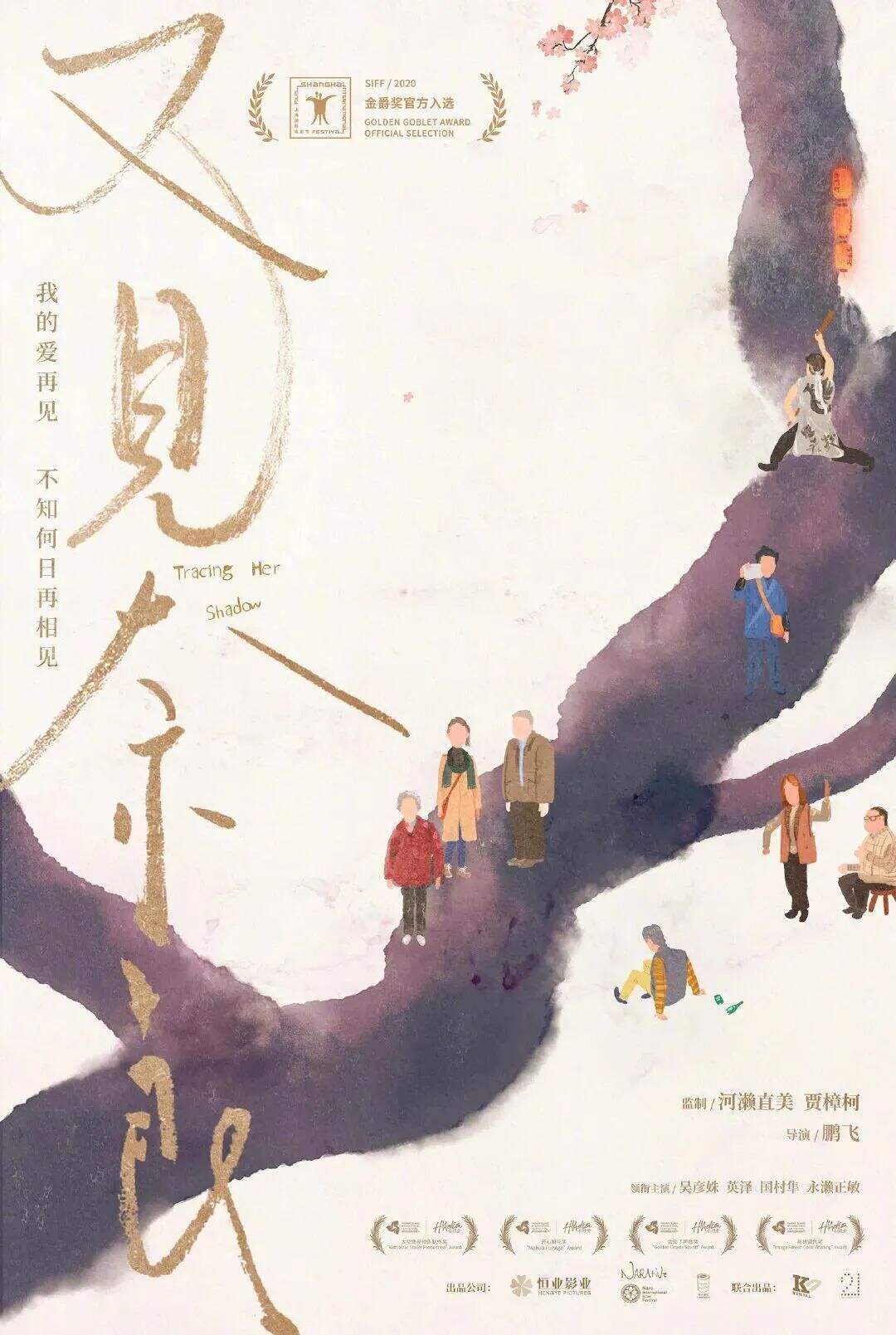 广告人干货库 每一张都想收藏!这些电影海报的设计也太绝了-广告人干货库