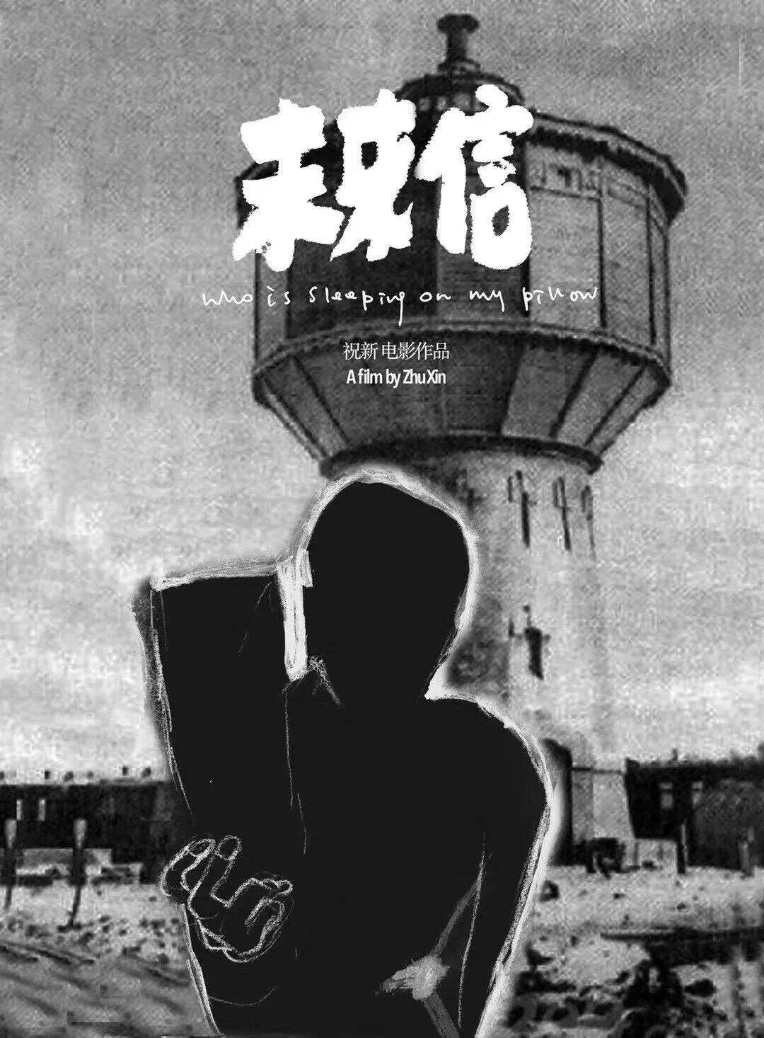 广告人干货库 每一张都想收藏!这些电影海报的设计也太绝了-广告人干货库