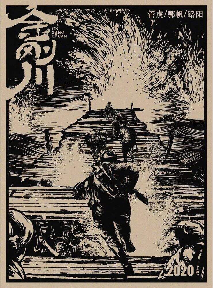 广告人干货库 每一张都想收藏!这些电影海报的设计也太绝了-广告人干货库
