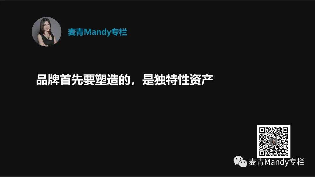 广告人干货库 销量=品牌吗?流量=品牌吗?如何看“品牌”的争议?-广告人干货库