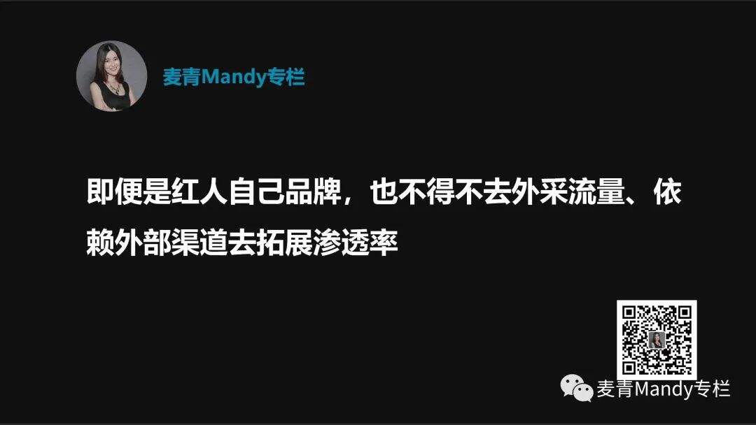 广告人干货库 销量=品牌吗?流量=品牌吗?如何看“品牌”的争议?-广告人干货库