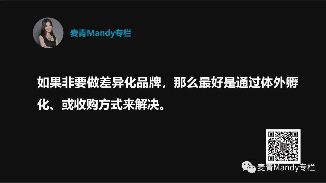 广告人干货库 销量=品牌吗?流量=品牌吗?如何看“品牌”的争议?-广告人干货库