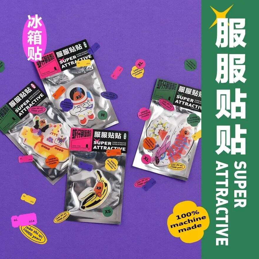 广告人干货库 正流行的10种超时尚色彩搭配方案-广告人干货库