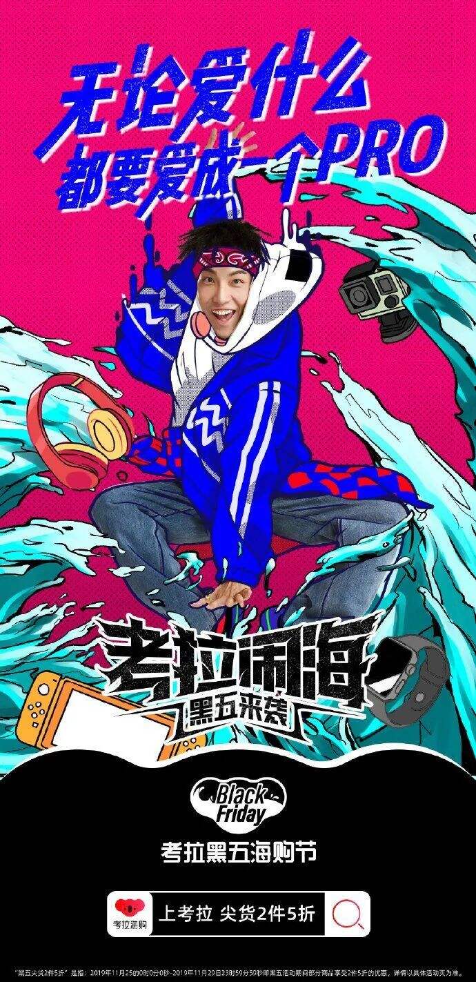 广告人干货库 正流行的10种超时尚色彩搭配方案-广告人干货库