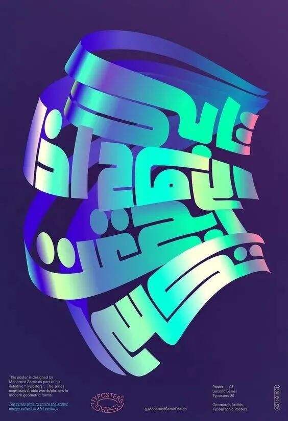 广告人干货库 正流行的10种超时尚色彩搭配方案-广告人干货库