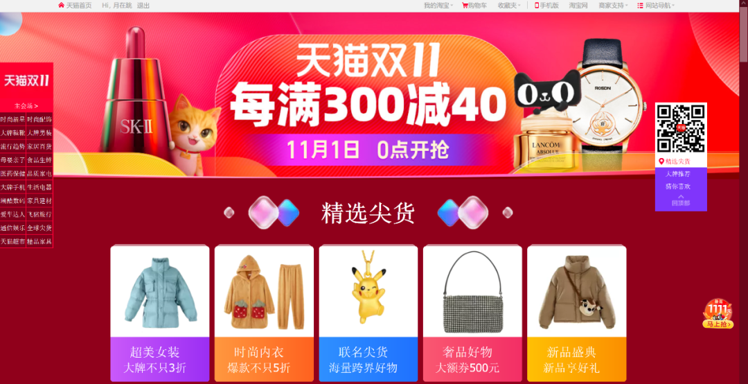 广告人干货库 广告人干货库