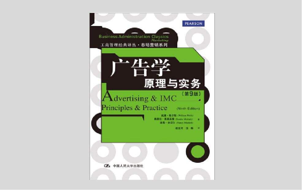 广告人干货库