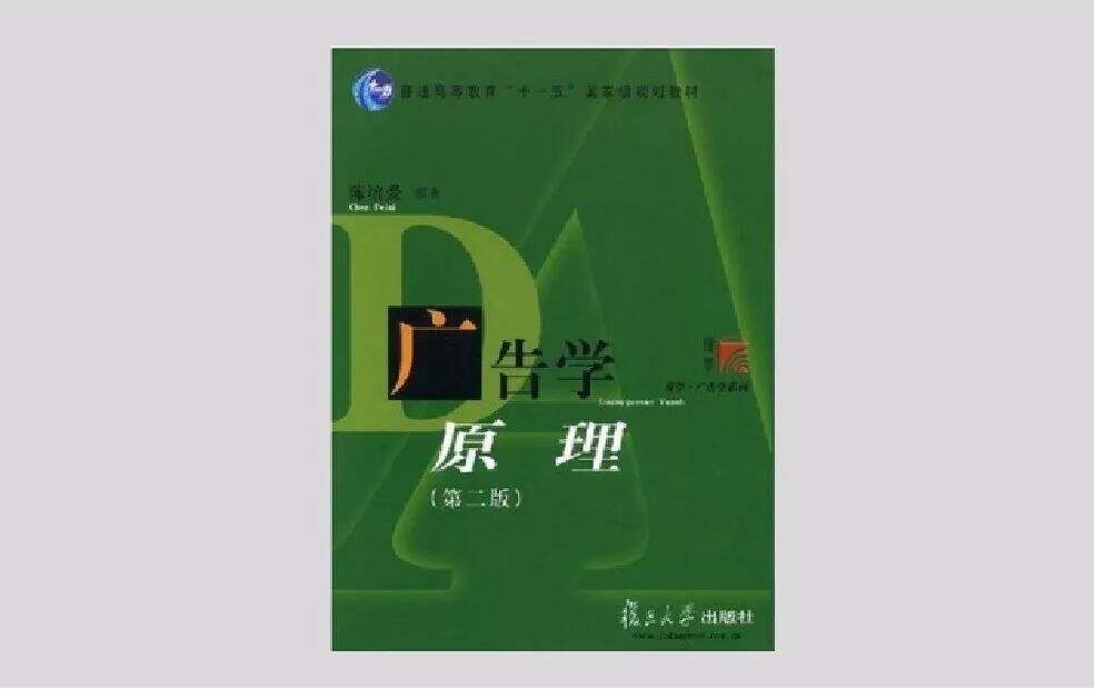 广告人干货库