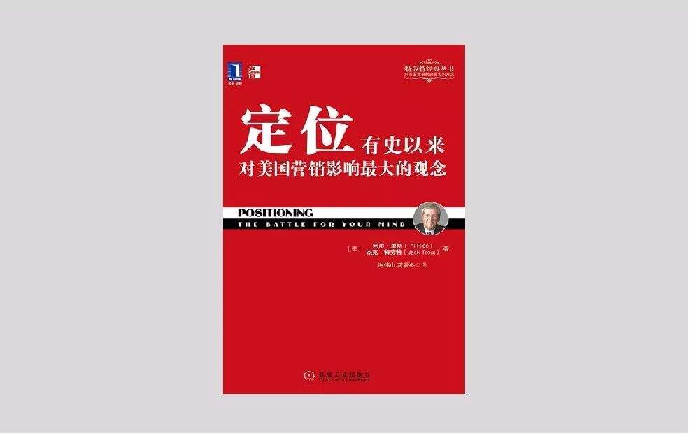 广告人干货库