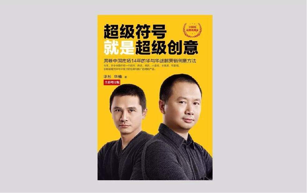广告人干货库