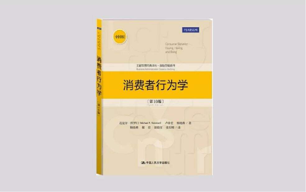广告人干货库