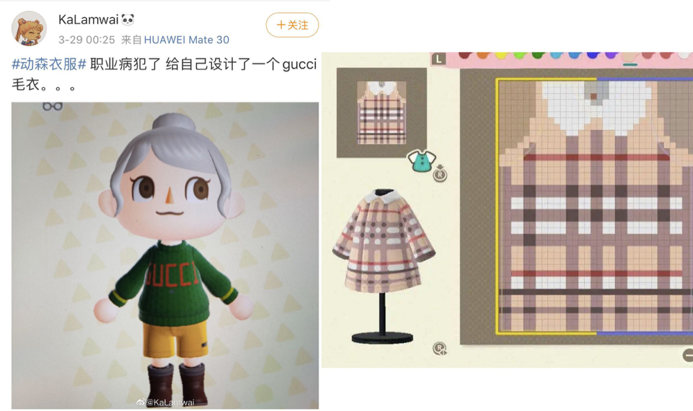 广告人干货库 Gucci等品牌推虚拟时装,时尚开始数字化了?-广告人干货库