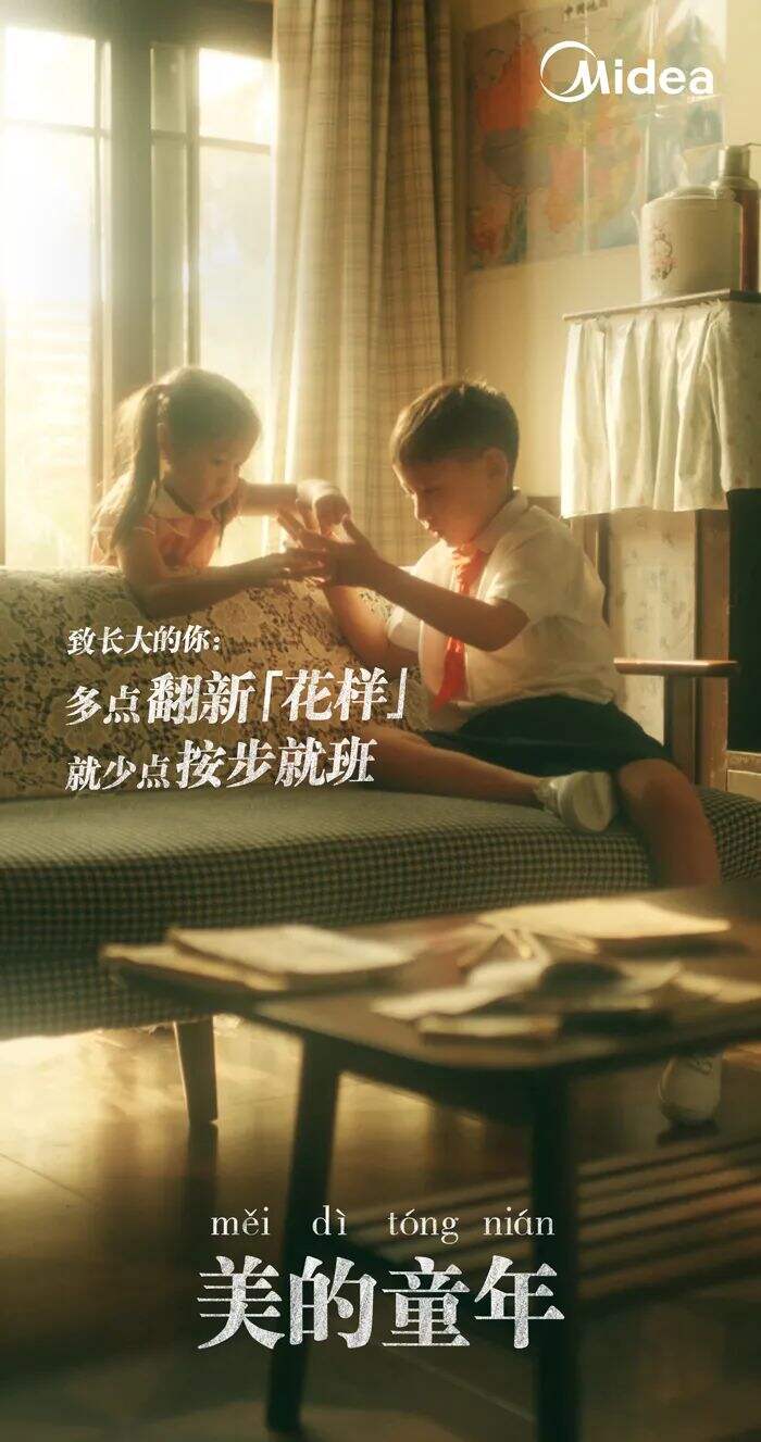广告人干货库 广告人干货库