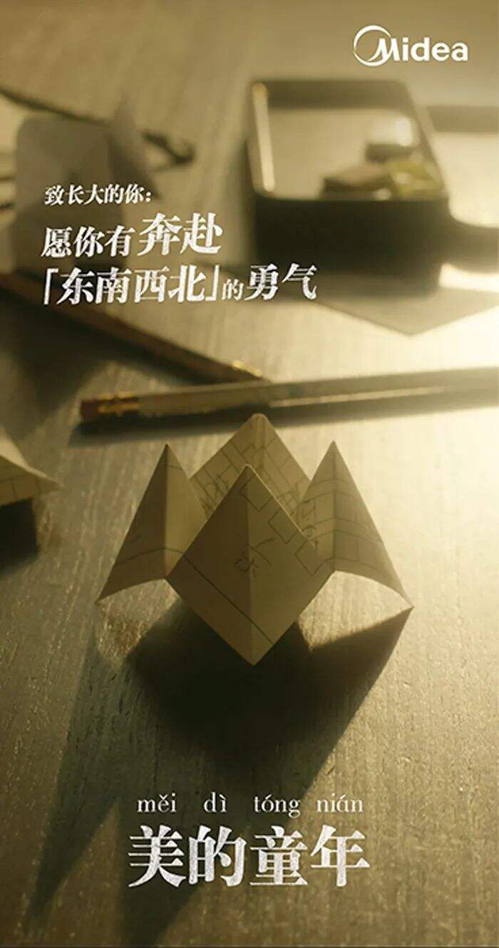 广告人干货库 广告人干货库