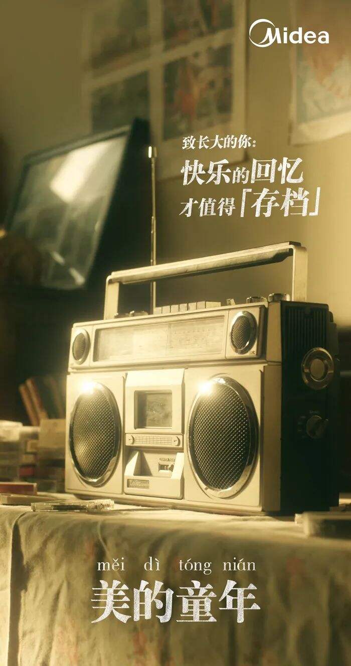 广告人干货库 广告人干货库
