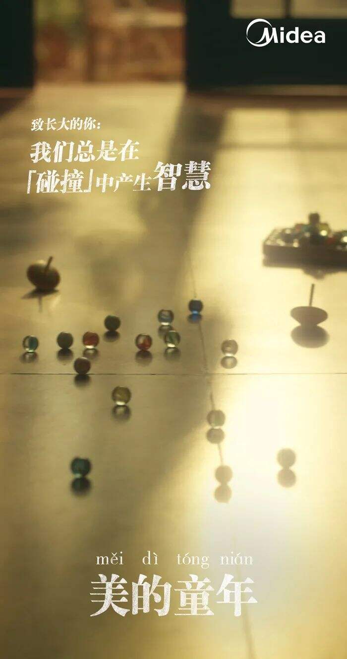 广告人干货库 广告人干货库