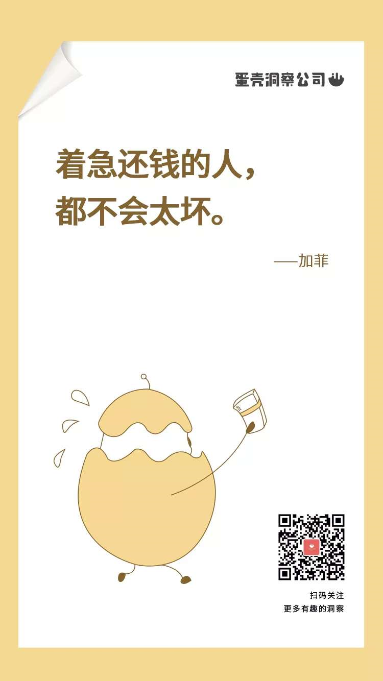 广告人干货库 广告人干货库