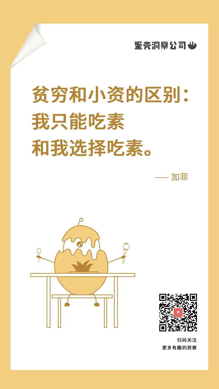 广告人干货库 广告人干货库