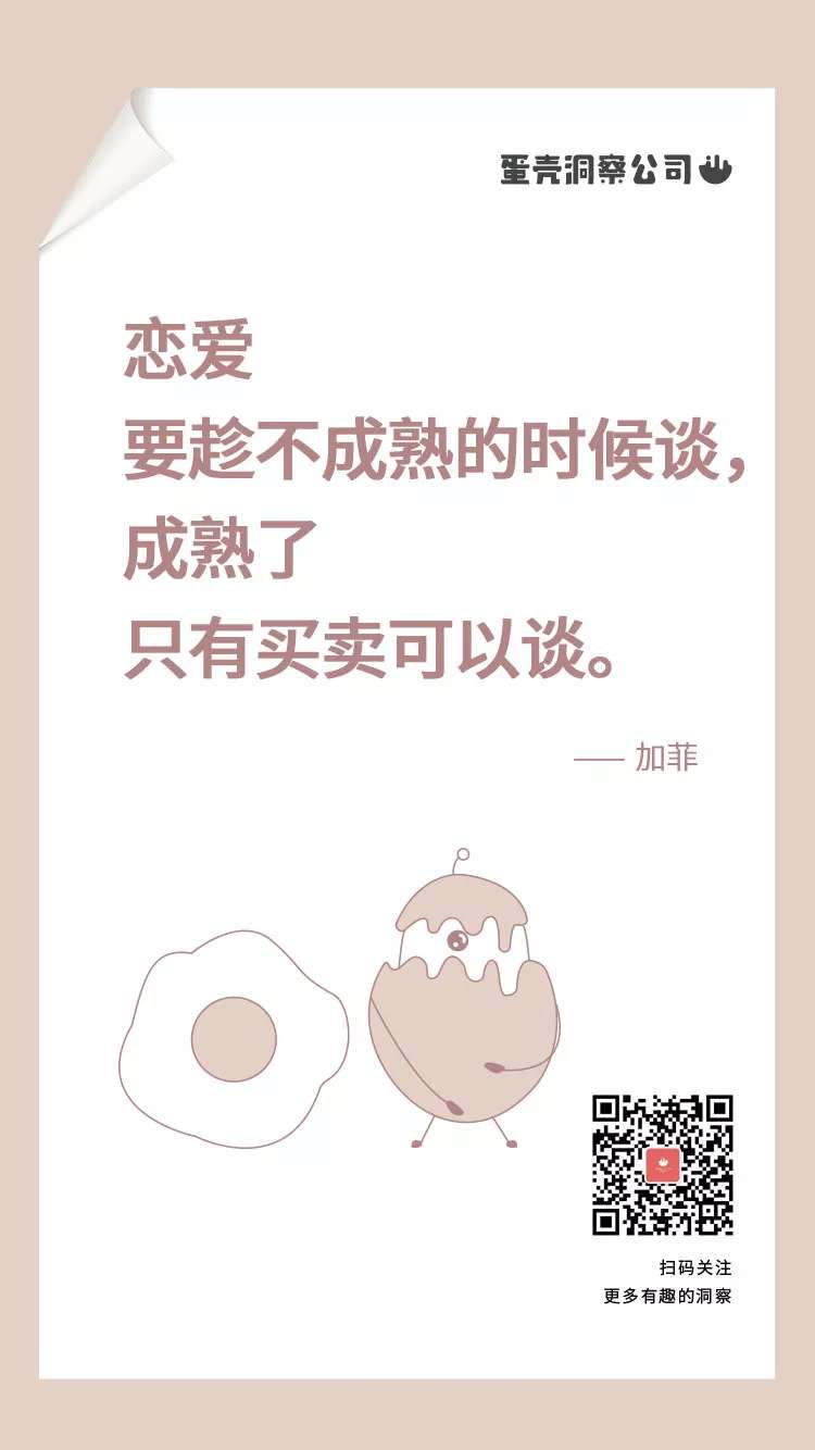 广告人干货库 广告人干货库