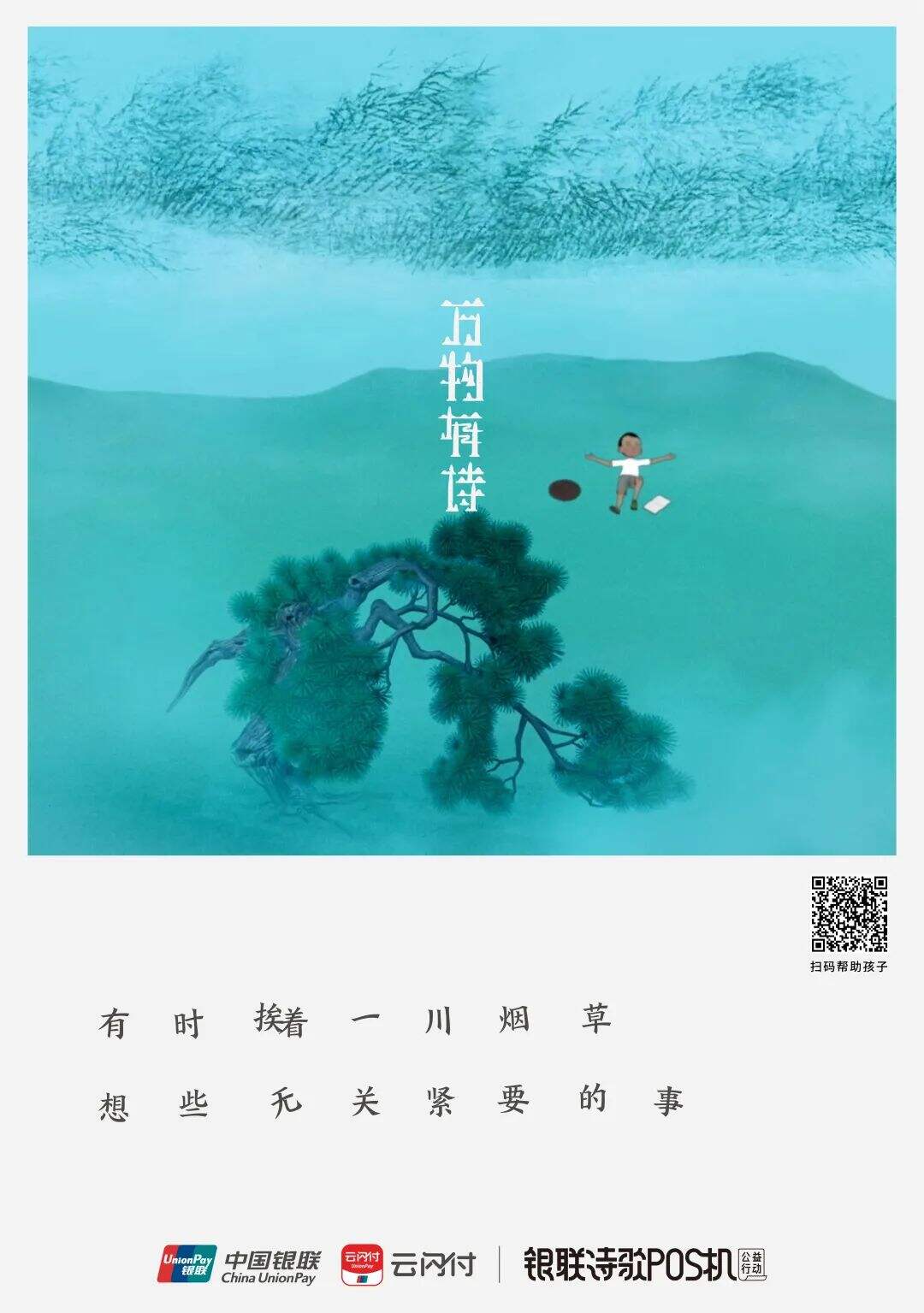 广告人干货库 广告人干货库