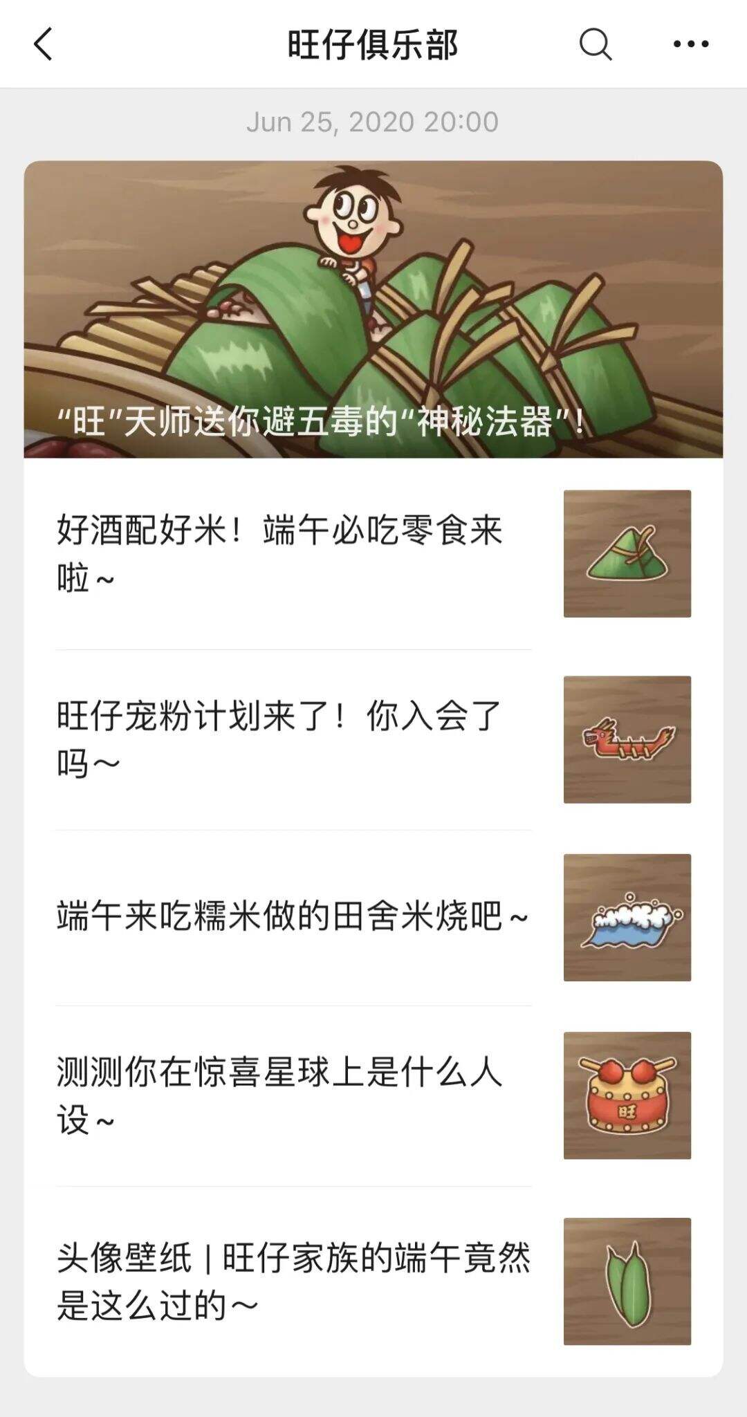 广告人干货库