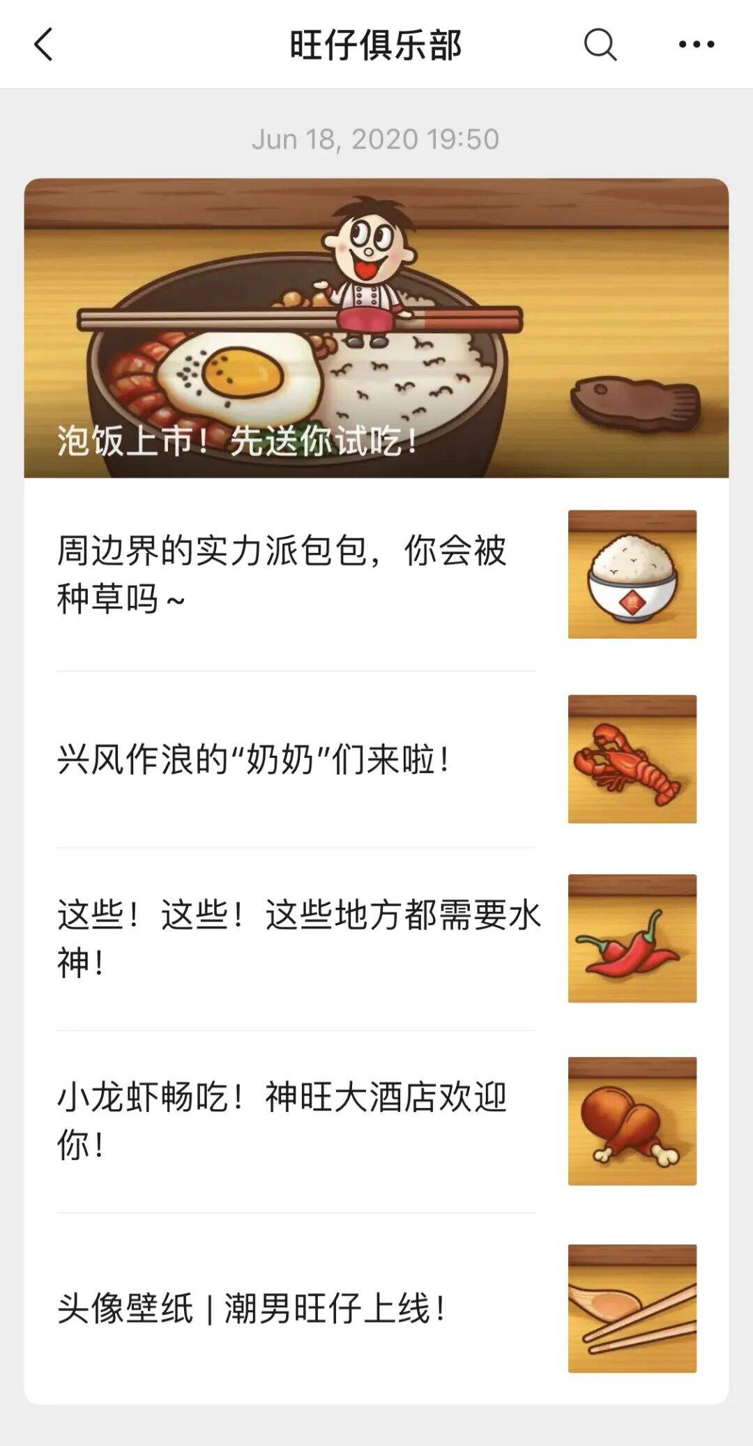 广告人干货库 广告人干货库