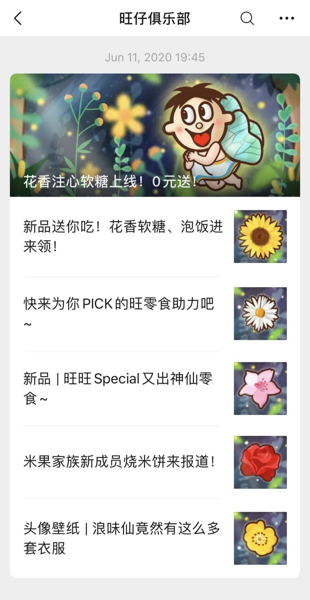 广告人干货库 广告人干货库
