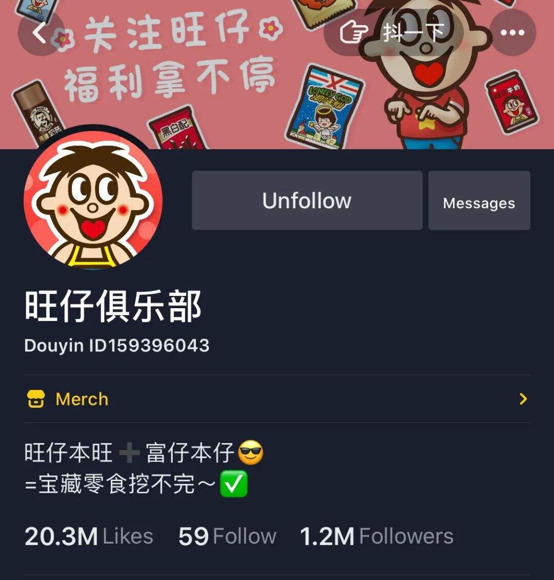 广告人干货库 广告人干货库
