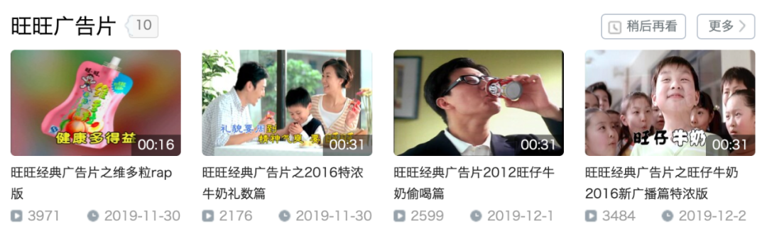 广告人干货库 广告人干货库