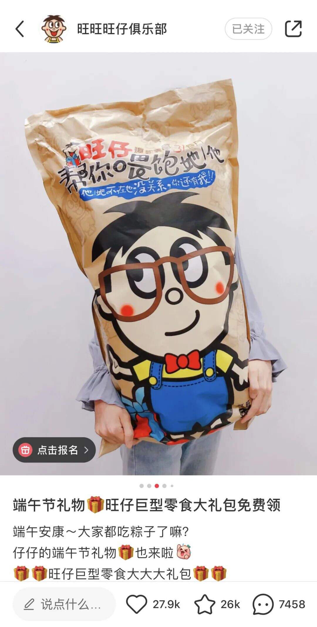 广告人干货库 广告人干货库