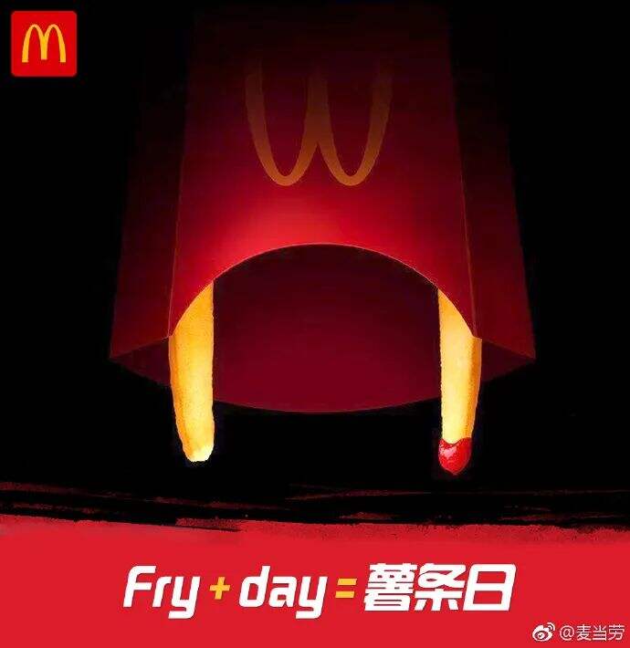 广告人干货库 万圣节,品牌借势营销盘点!-广告人干货库