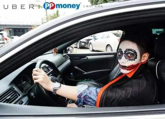广告人干货库 万圣节,品牌借势营销盘点!-广告人干货库