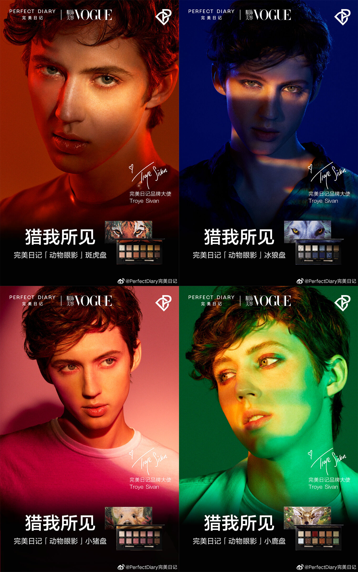 广告人干货库 广告代言动态一周2020-11-01-广告人干货库