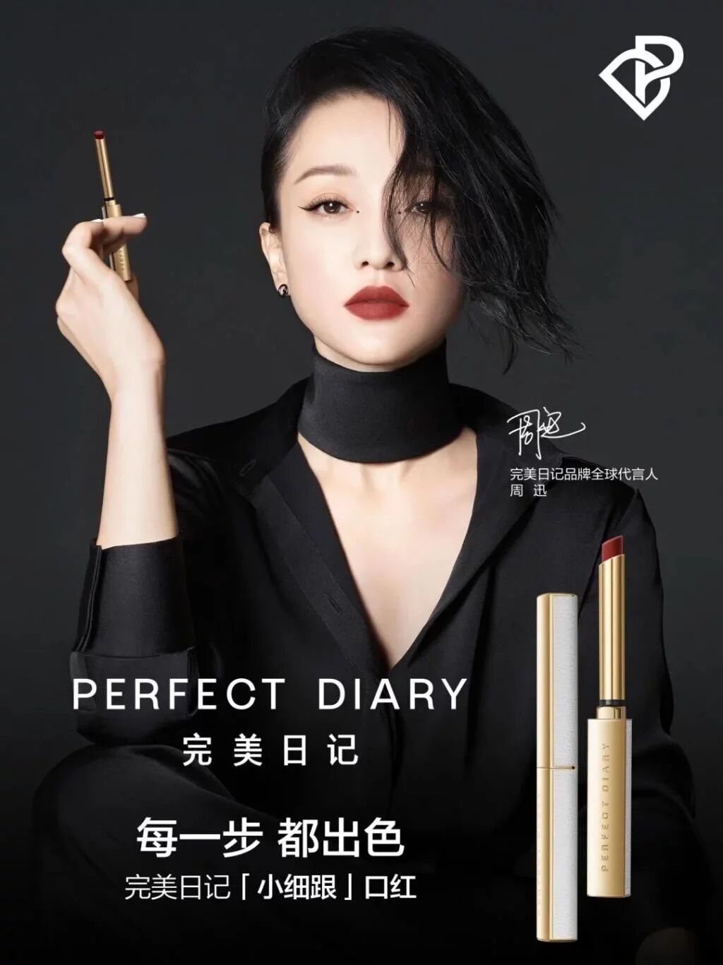 广告人干货库 爱上“中年”明星代言,品牌营销不年轻了?-广告人干货库