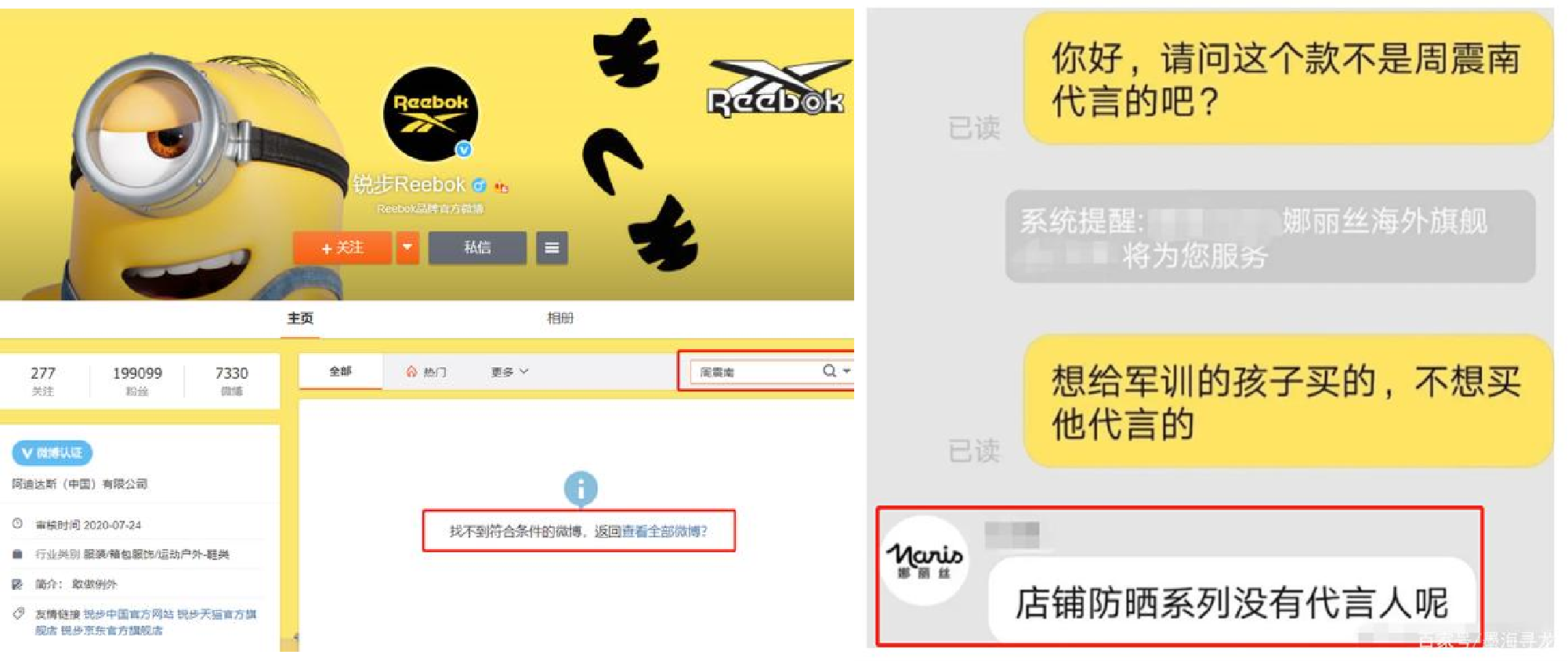 广告人干货库 爱上“中年”明星代言,品牌营销不年轻了?-广告人干货库