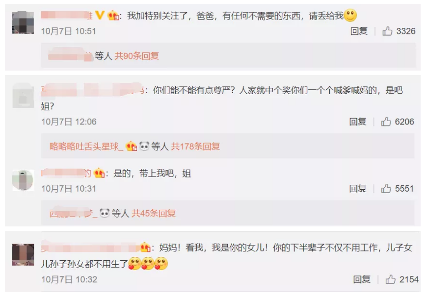 广告人干货库 广告人干货库