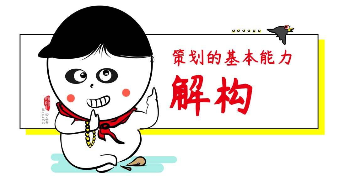 广告人干货库 广告人干货库