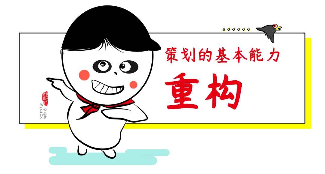 广告人干货库 广告人干货库