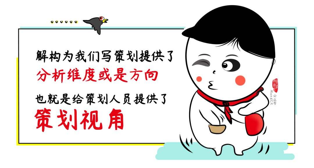 广告人干货库 广告人干货库