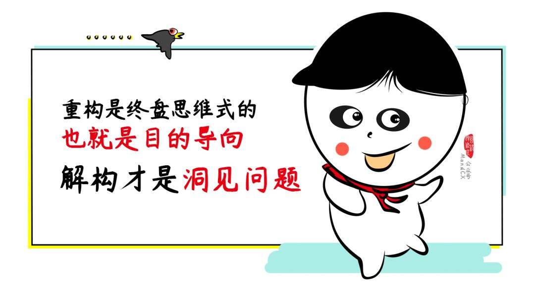 广告人干货库 广告人干货库