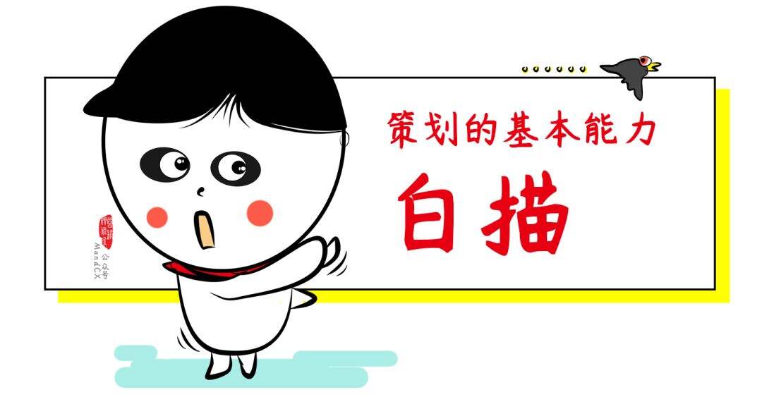 广告人干货库 广告人干货库